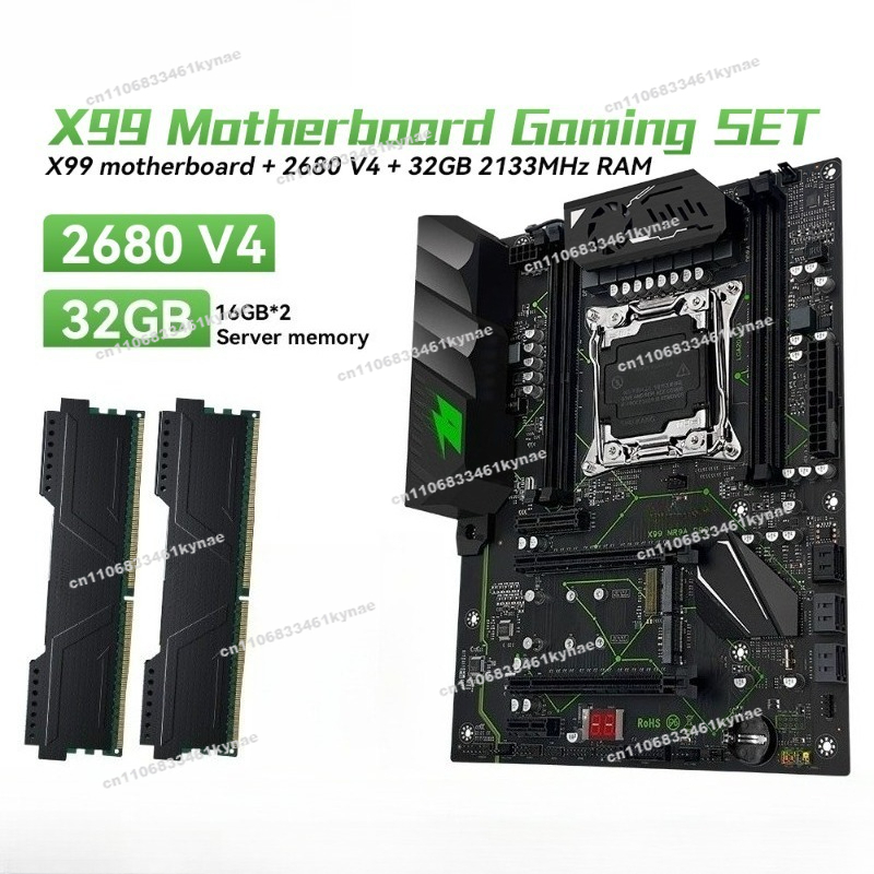 Ddr4 32Gb - 2pcs Suitable for X99 MR9A PRO